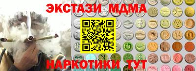 мет Кандалакша