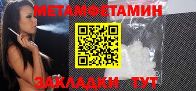 меф VHQ Камышлов