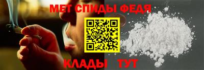 мет Кандалакша