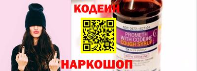 прущие крисы Канаш