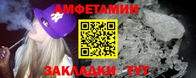 прущие крисы Канаш