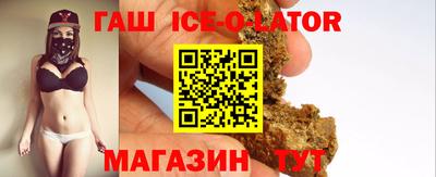 прущие крисы Канаш