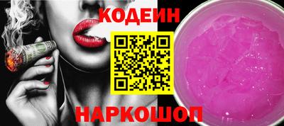 мет Кандалакша