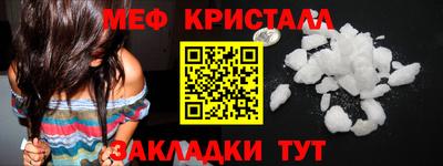 прущие крисы Канаш