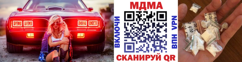 МДМА crystal omg маркетплейс Нефтеюганск
