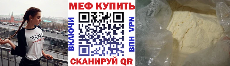 МЕФ 4 MMC  KRAKEN онион  дарк нет как зайти  Нефтеюганск 