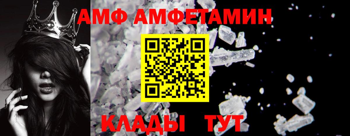 Нефтеюганск  Метамфетамин витя  Вход с VPN 