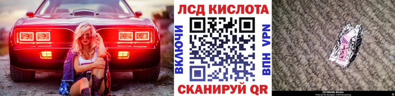закладка  Нефтеюганск  Наркотические марки 1500мкг 