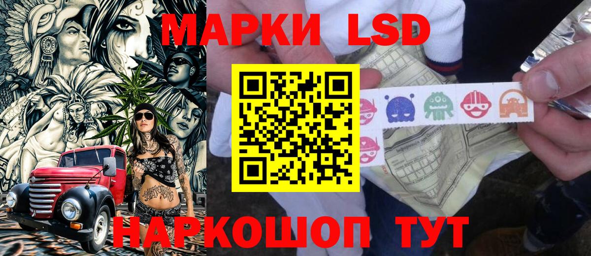 Марки NBOMe  Вход с VPN  Нефтеюганск  Наркотические марки 1,5мг  Наркотические марки 1,5мг 