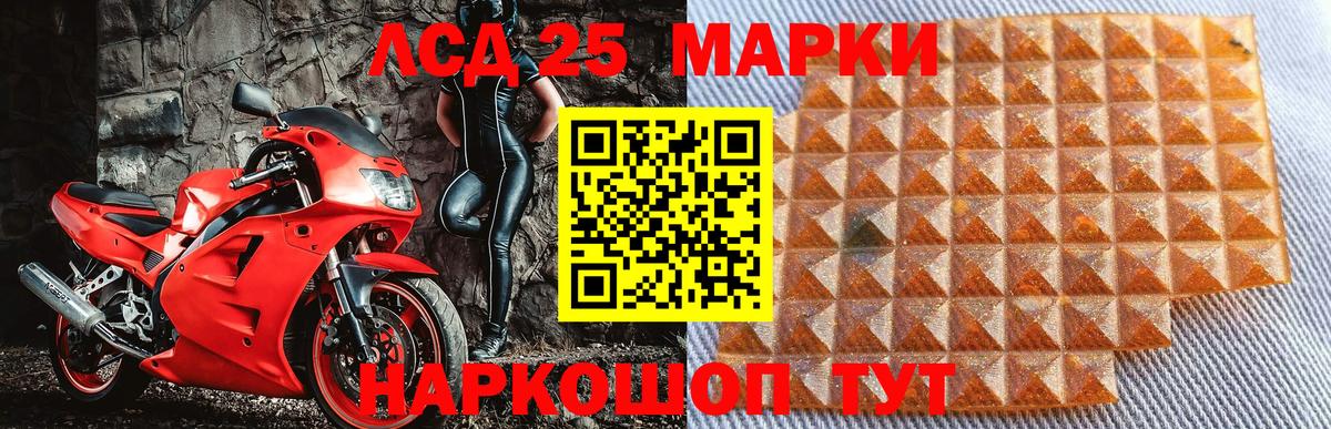 Марки N-bome 1,8мг Нефтеюганск