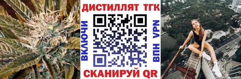 Дистиллят ТГК концентрат  Нефтеюганск 