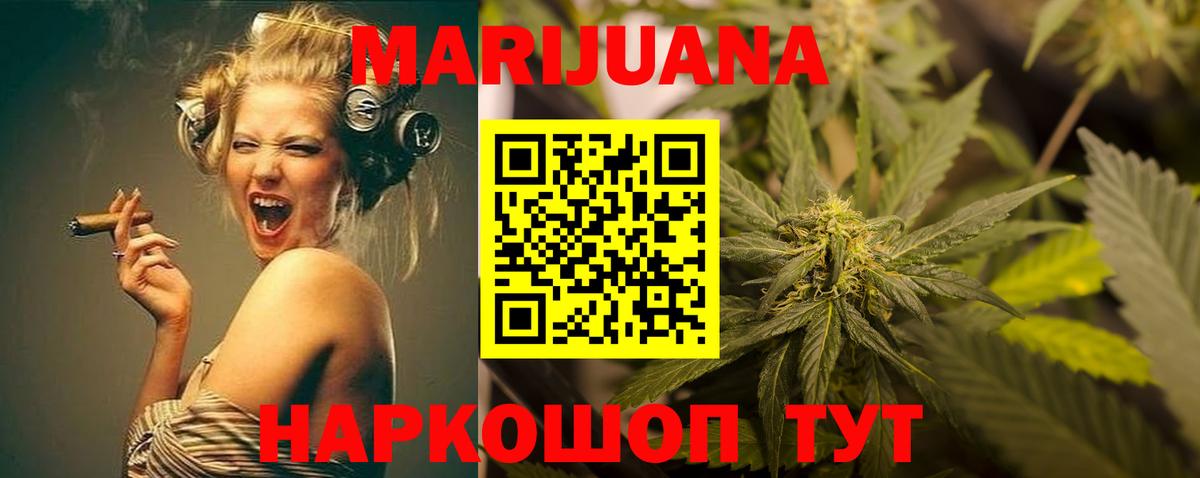 Канабис LSD WEED Нефтеюганск